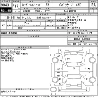 Toyota KLUGER лот № 90431 оценка RA  с аукциона в Японии 11