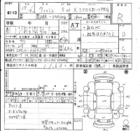 Toyota WISH лот № 6110 оценка R  с аукциона в Японии 6