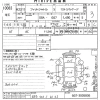 Honda FIT SHUTTLE лот № 10083 оценка 3  с аукциона в Японии 10