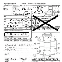 Honda GRACE лот № 303 оценка 3.5  с аукциона в Японии 5
