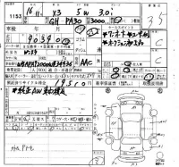 BMW X3 лот № 1153 оценка 3.5  с аукциона в Японии 4