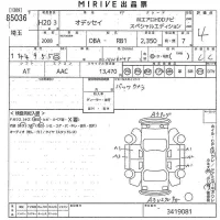 Honda ODYSSEY лот № 85036 оценка 4  с аукциона в Японии 11