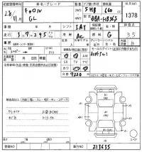 Mazda CAROL лот № 1378 оценка 3.5  с аукциона в Японии 8