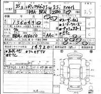Subaru LEGACY OUTBACK лот № 1157 оценка 3.5  с аукциона в Японии 4