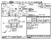 Isuzu ELF лот № 6025 оценка 3.5  с аукциона в Японии 4