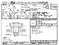 Mitsubishi FUSO FIGHTER лот № 7003 оценка 4  с аукциона в Японии 4