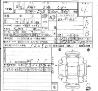 BMW MINI лот № 1166 оценка 4  с аукциона в Японии 4
