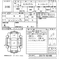 Mitsubishi MINICAB VAN лот № 3195 оценка 3.5  с аукциона в Японии 5