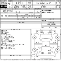 Mazda ROADSTER лот № 30285 оценка 3.5  с аукциона в Японии 11