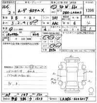 Daihatsu MOVE лот № 1396 оценка 4  с аукциона в Японии 8