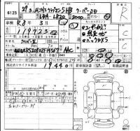 BMW MINI лот № 6125 оценка R  с аукциона в Японии 6