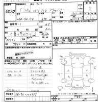 Nissan CLIPPER VAN лот № 4032 оценка R  с аукциона в Японии 6