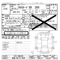 Honda CROSSROAD лот № 316 оценка 4  с аукциона в Японии 5