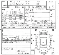 Suzuki CARRY TRUCK лот № 1175 оценка 3.5  с аукциона в Японии 4