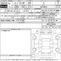 Mazda ROADSTER лот № 36410 оценка 5  с аукциона в Японии 11