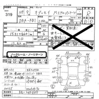 Honda ODYSSEY лот № 319 оценка R  с аукциона в Японии 5