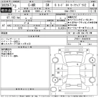 Toyota C-HR лот № 30297 оценка 4  с аукциона в Японии 11