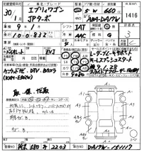Suzuki EVERY WAGON лот № 1416 оценка 3  с аукциона в Японии 8