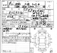 BMW MINI лот № 6137 оценка R  с аукциона в Японии 6
