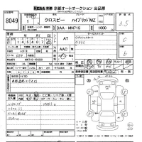 Suzuki XBEE лот № 8049 оценка 3.5  с аукциона в Японии 8