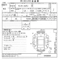 Mitsubishi LANCER лот № 85071 оценка 3  с аукциона в Японии 10
