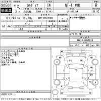 Toyota CALDINA лот № 90506 оценка R  с аукциона в Японии 11