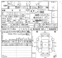 Nissan AD лот № 1201 оценка 4  с аукциона в Японии 4