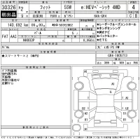 Honda FIT лот № 30326 оценка 4  с аукциона в Японии 11