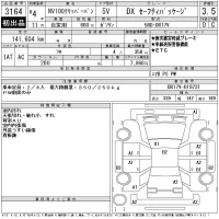 Nissan CLIPPER VAN лот № 3164 оценка 3.5  с аукциона в Японии 11