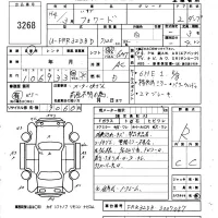 Isuzu FORWARD лот № 3268 оценка R  с аукциона в Японии 5