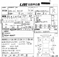 Toyota CELSIOR лот № 5134 оценка R  с аукциона в Японии 5