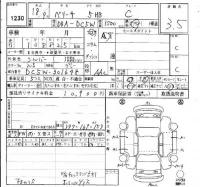 Mazda VERISA лот № 1230 оценка 3.5  с аукциона в Японии 4
