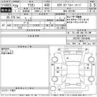 Toyota ALLION лот № 11003 оценка 3.5  с аукциона в Японии 11