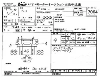 Hino DUTRO лот № 7064 оценка 4  с аукциона в Японии 4