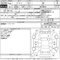Suzuki BALENO лот № 30345 оценка 4  с аукциона в Японии 11