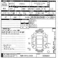 Toyota CROWN лот № 70122 оценка 3.5  с аукциона в Японии 10