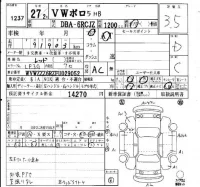 Volkswagen POLO лот № 1237 оценка 3.5  с аукциона в Японии 4