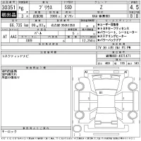 Toyota PRIUS лот № 30351 оценка 4.5  с аукциона в Японии 11