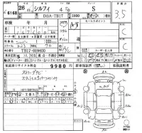 Nissan SYLPHY лот № 6168 оценка 3.5  с аукциона в Японии 6
