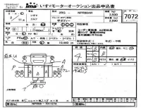 Isuzu ELF лот № 7072 оценка 4  с аукциона в Японии 4