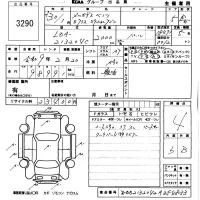 Mercedes-Benz E CLASS WAGON лот № 3290 оценка 4  с аукциона в Японии 5
