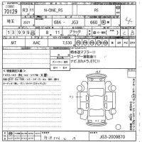 Honda N ONE лот № 70129 оценка 4  с аукциона в Японии 10