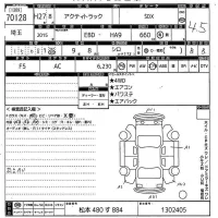 Honda ACTY TRUCK лот № 70128 оценка 4.5  с аукциона в Японии 9
