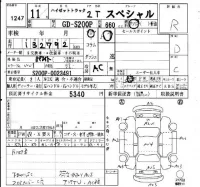 Daihatsu HIJET TRUCK лот № 1247 оценка R  с аукциона в Японии 4