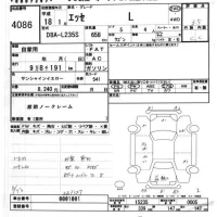 Daihatsu Esse лот № 4086 оценка 3.5  с аукциона в Японии 6