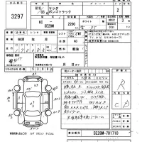 Mazda BONGO лот № 3297 оценка R  с аукциона в Японии 5