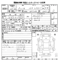 Toyota PREMIO лот № 8091 оценка R  с аукциона в Японии 2