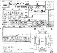 Toyota SPADE лот № 1251 оценка 3.5  с аукциона в Японии 4