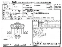 Hino DUTRO лот № 2008 оценка RA  с аукциона в Японии 4