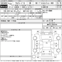 Toyota ALPHARD лот № 30365 оценка 3.5  с аукциона в Японии 11